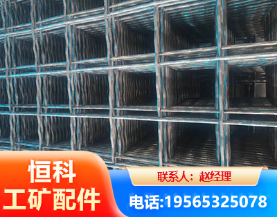 甘南钢筋编炽焊网