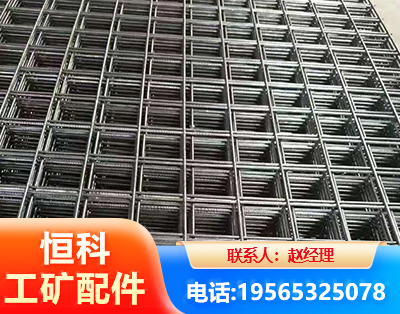 甘南钢筋平焊网