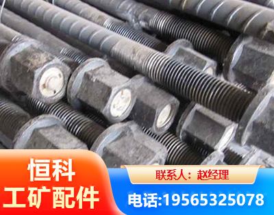 甘南左旋螺纹锚杆