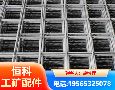 甘南钢筋平焊网