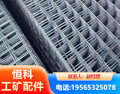 甘南钢筋平焊网