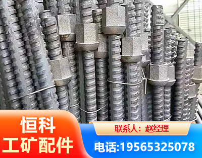 甘南右旋螺纹锚杆