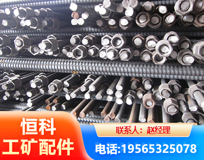甘南右旋螺纹锚杆