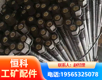 甘南左旋螺纹锚杆